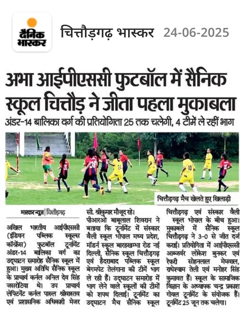IPSC U-14 Girls Football Championship