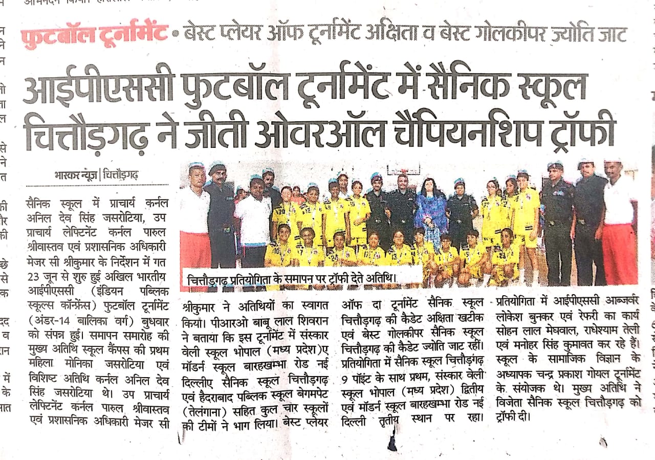 IPSC U-14 Girls Football Championship