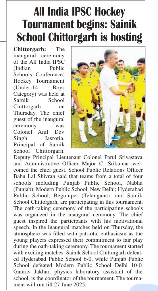 IPSC U 14 Boys Hockey Championship