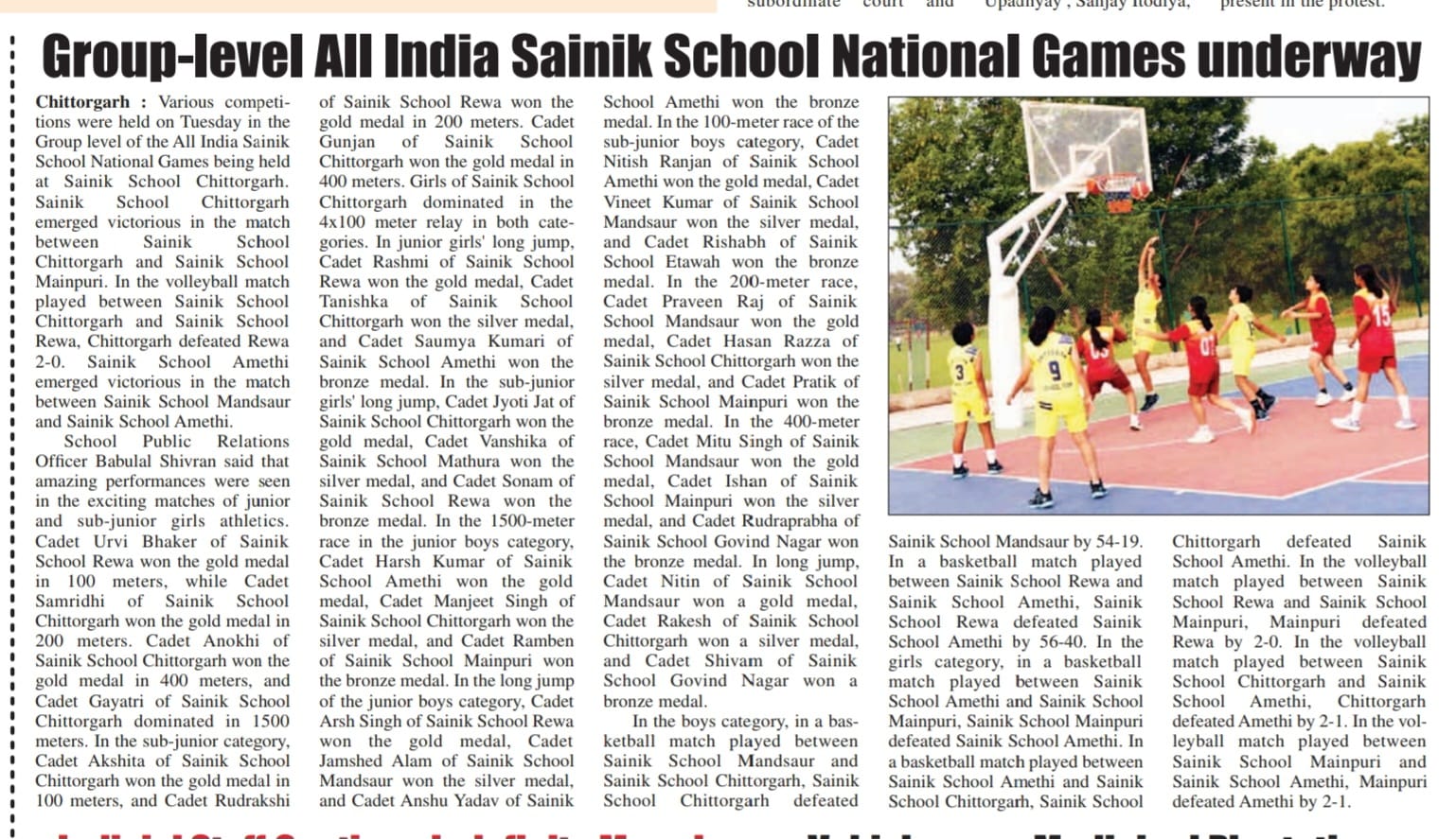 AISSNG 2025 Group C Competition