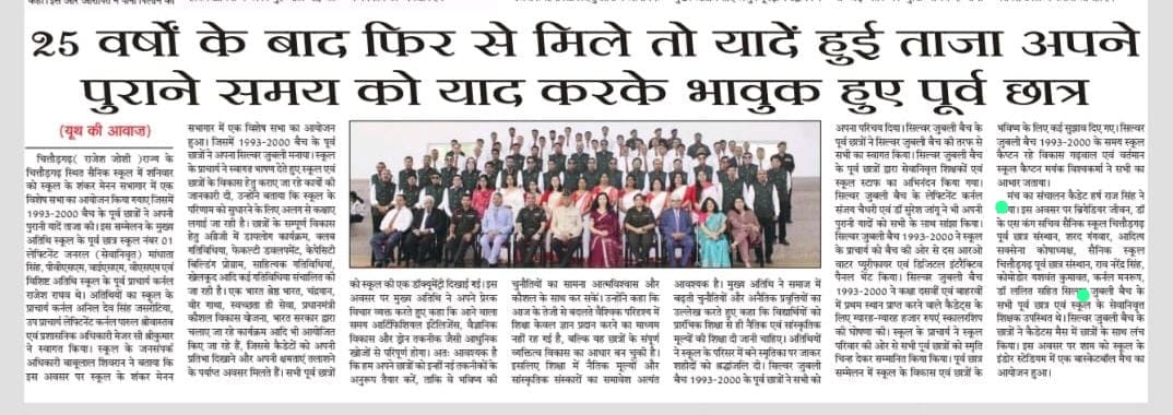 Silver Jubilee 1993-2000 batch celebration