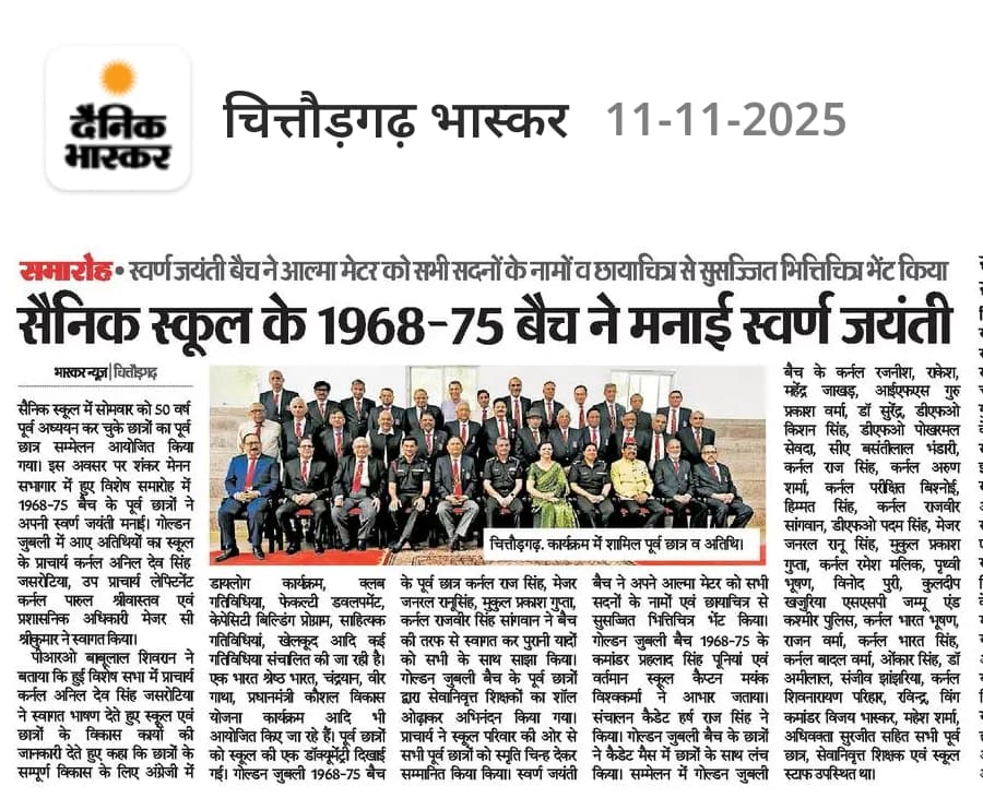 Golden Jubilee Celebration 1968-75 batch