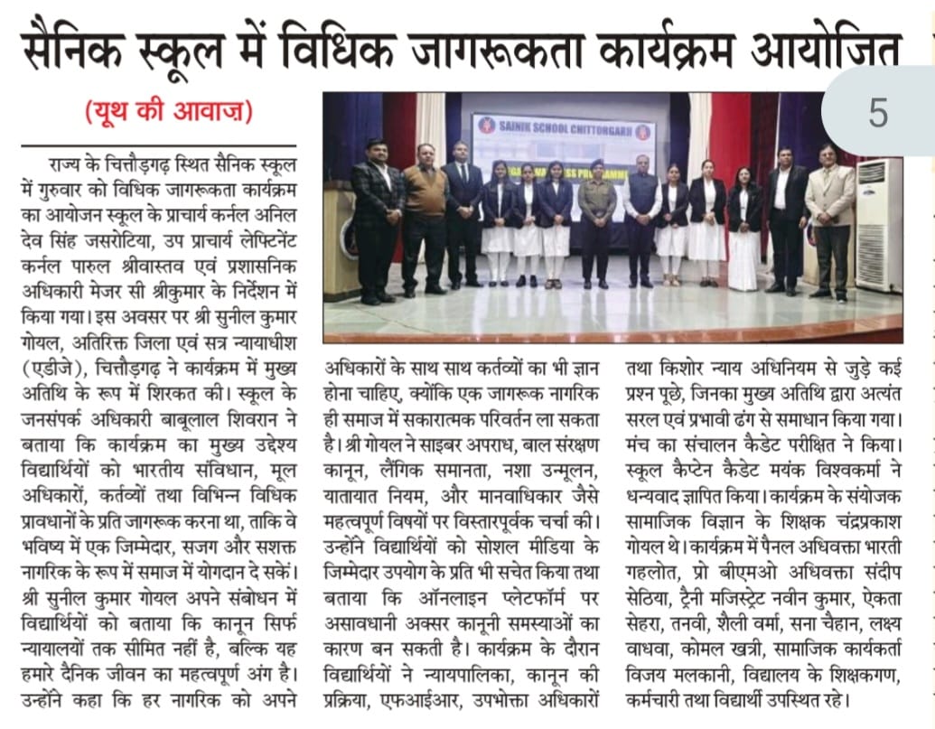 Legal Awareness Programme