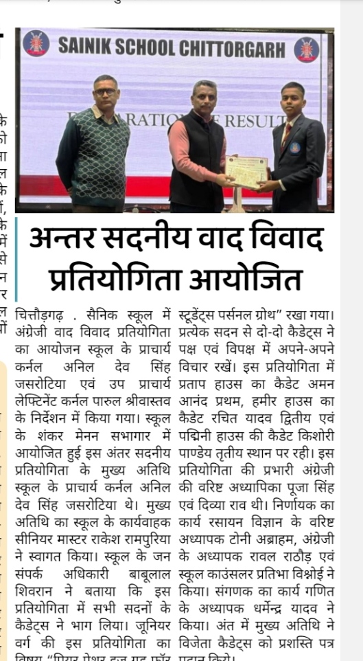 IH English Debate (Jr Cat)