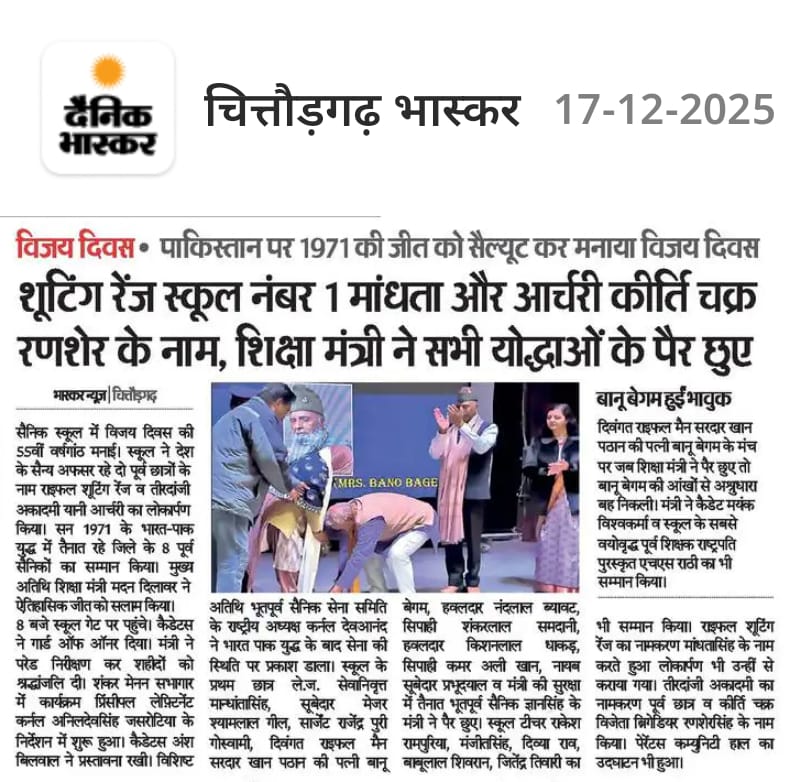 Vijay diwas celebration