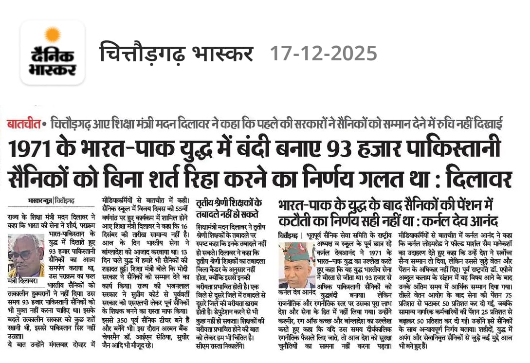 Vijay diwas celebration