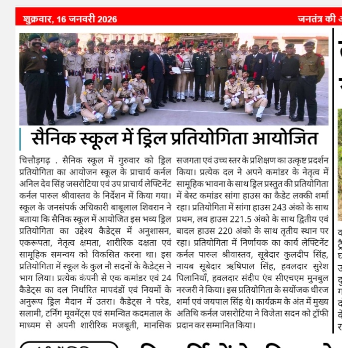 IH Drill Competition