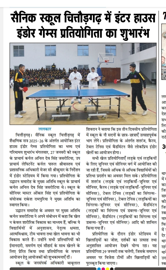 Inter house Indoor Games Championship