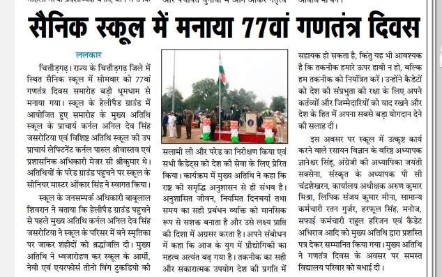 Republic day celebration