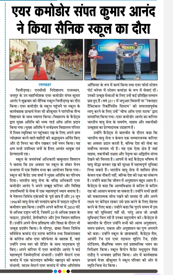 Visit DDG NCC Rajasthan