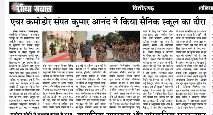 Visit DDG NCC Rajasthan