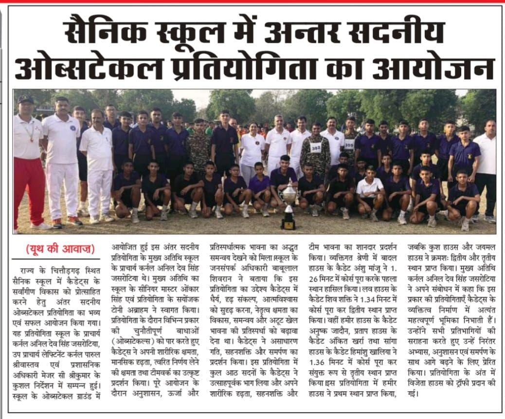 Inter house obstacle competition