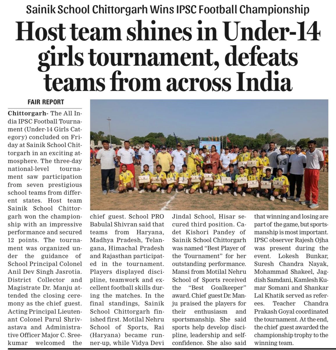 IPSC U-14 Girls football championship
