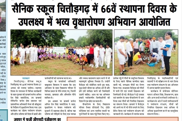 Tree plantation drive