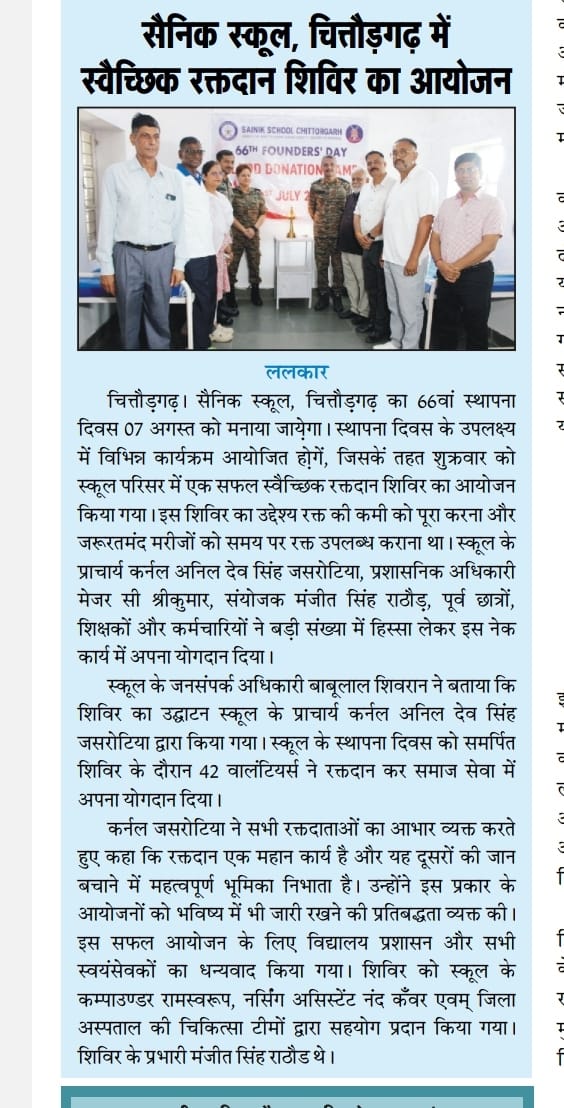 Blood donation camp