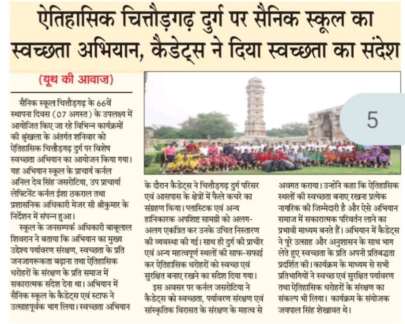 Cleanliness drive