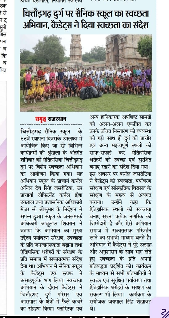Cleanliness drive