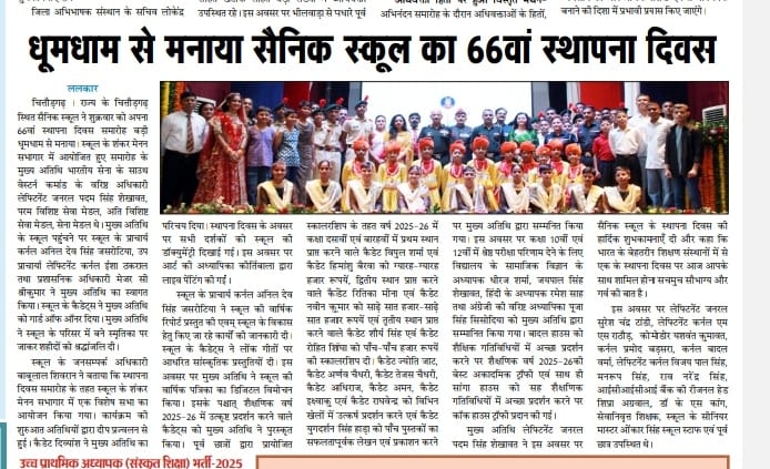 66th Founders Day Celebrations