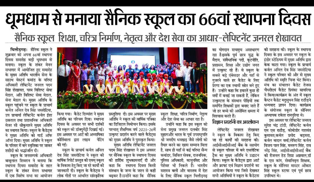 66th Founders Day Celebrations