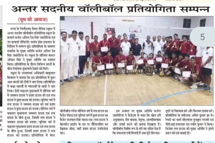 IH Volleyball Championship