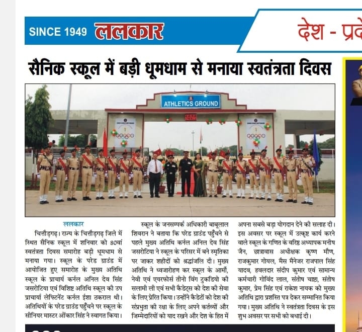 Independence Day Celebration