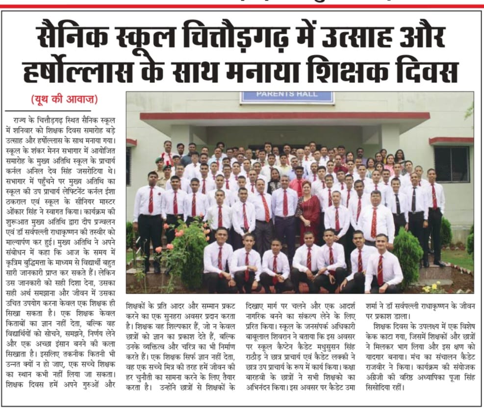 Teachers Day Celebrations