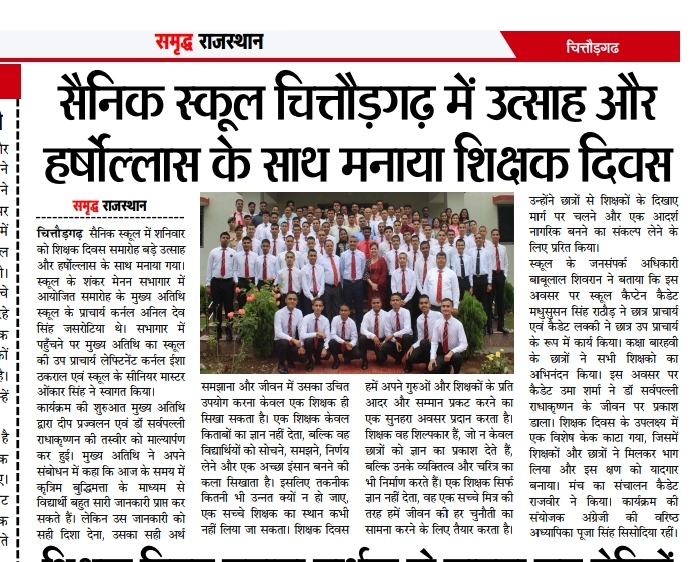 Teachers Day Celebrations
