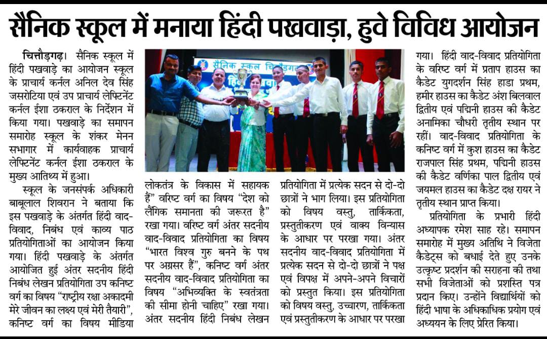 Hindi Pakhwada