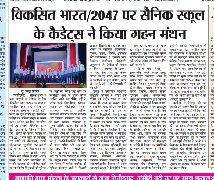 Symposium on Viksit Bharat